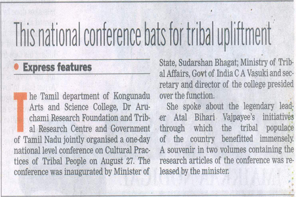 National Conference - Tamil(UA) 1
