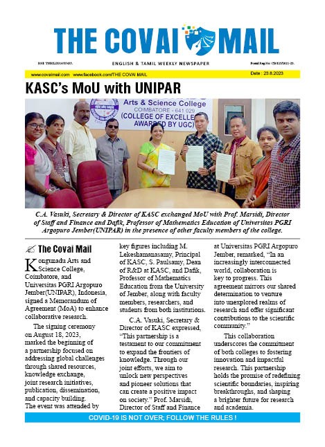  KASC international academic collaboration UNPAIR