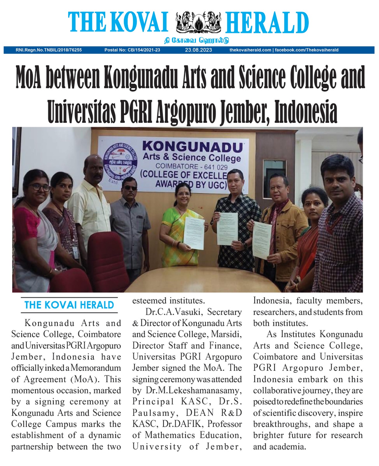  KASC international academic collaboration UNPAIR