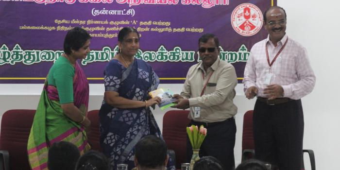 Tamil Literary Association Inauguration