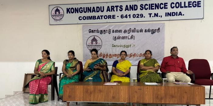 பிரணவ் தமிழியல் ஆய்விதழுடன் இணைந்து இலக்கியங்கள் காட்டும் வணிகவியல் என்ற கருத்தரங்கம் நடைபெற்றது.