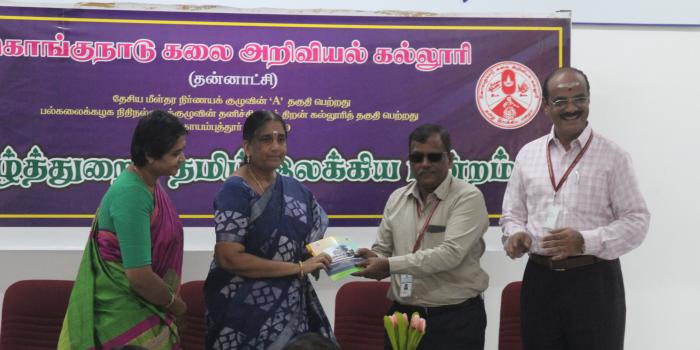Tamil Literary Association Inauguration