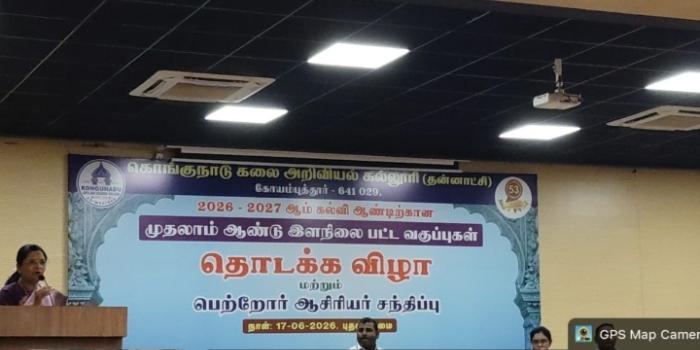 @ Auditorium
