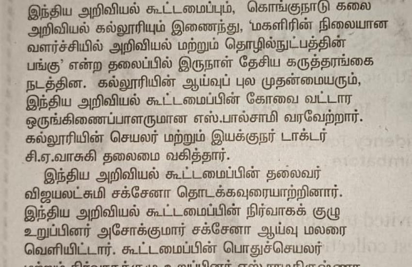 KASC ISCA 2023 Press News